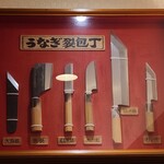 入谷鬼子母神門前のだや - 