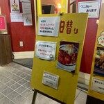 キッチン あずま - 