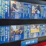 入谷鬼子母神門前のだや - 