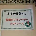 キッチン あずま - 