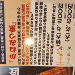 入谷鬼子母神門前のだや - 