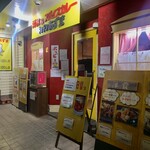 キッチン あずま - 