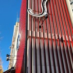 入谷鬼子母神門前のだや - 