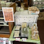 房月堂菓子店 - お餅いろいろあり　新潟米　¥600