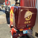 入谷鬼子母神門前のだや - 