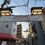 キムチの山田商店 - 