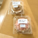 メロンパン専門店 コットンメロン - 塩バタークッキー＆イチゴのメロンパンに、ホイップクリームをプラス。