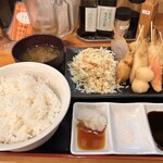 Giomba Yashi - 