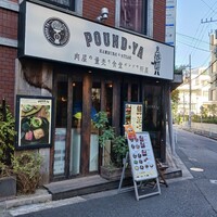 听屋 六本木 - 