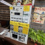 幸ちゃんそば - 