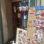 いわむら - 入り口