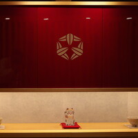 御料理 竹寳 - 