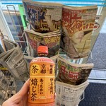 ファミリーマート - ドリンク写真: