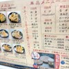 天麩羅処ひらお 本店