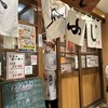 スタンドふじ 本店