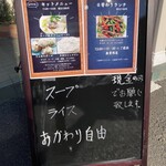 ラム&ビーフ料理 ASHITA - 