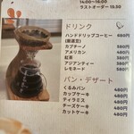 ラム&ビーフ料理 ASHITA - 