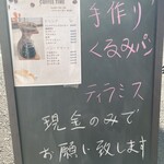 ラム&ビーフ料理 ASHITA - 