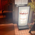 レストラン makiya - 