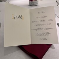 スプレンディード - 