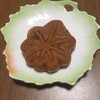 やまだ屋早瀬庵 - ご存知もみじの形をした広島の銘菓と言えば？