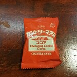 キッチン ブルー グローブ - お菓子のアップ
