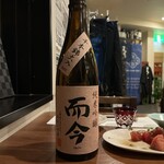 日本酒BAR 希紡庵 - 