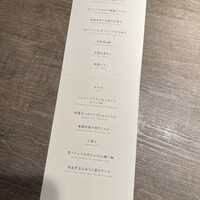 USHIGORO S. GINZA - 