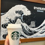 スターバックス・コーヒー - 