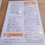 カフェ ドゥ アシェット - 