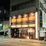 Kakurega Koshitsu Sakura - お店