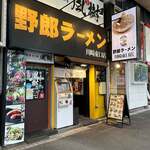 Yarou Ramen - 