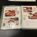 川越 いちのや - 