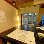 川越 いちのや - 