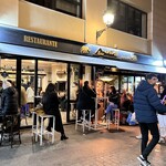 Cafe bar Monti 2 - 