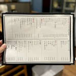 炭火焼肉ホルモンさわいし -  メニュー