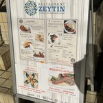 ZEYTIN - 