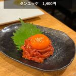 Yakiniku Umai Ushi - 