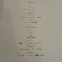 ルシェーヌ (長楽館) - 