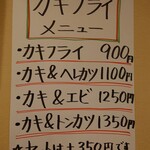 とんかつのまつ井 - 2023 12/25