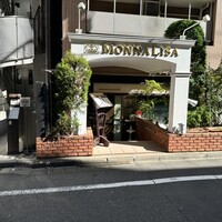 モナリザ 恵比寿店 - 