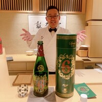 和 のぎ - 