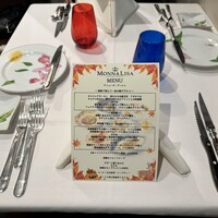 モナリザ 恵比寿店 - 