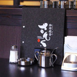 코우히이 메이코우 상쿠 쿠와나점 - 珈琲銘香さんくの第１号店です。