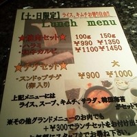 草の家 赤坂店 - 