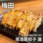 Izakaya Gyouza Ren - 