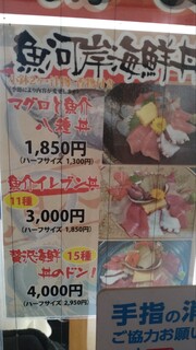 ととんちゅう - イレブン丼3,000円あたりが、豪華でいいかも