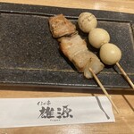 くるめ串 雄源 - 