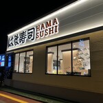 Hama zushi - 外観