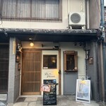 ブイヤベースのお店 プチポワソン - 
